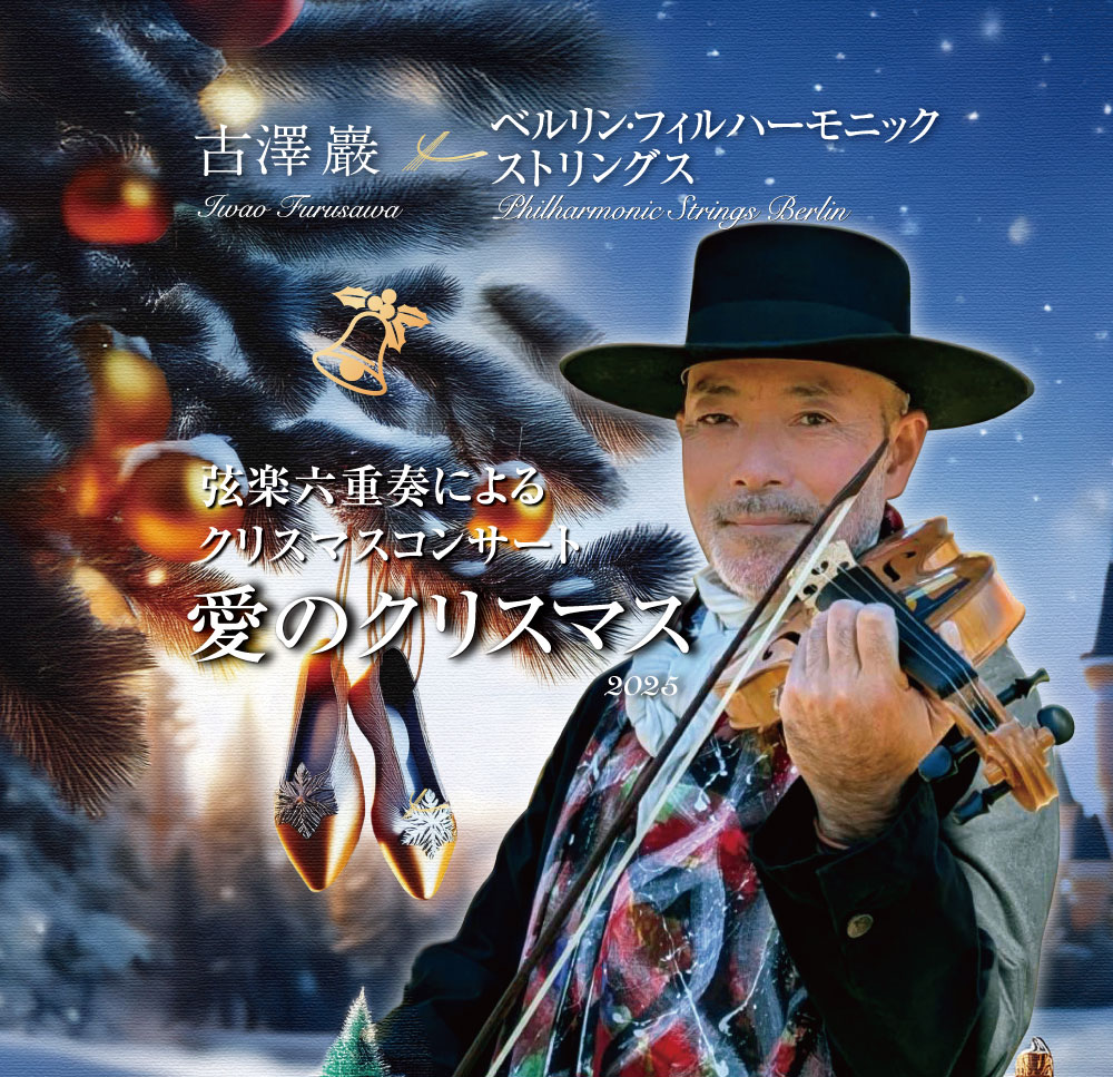 コンサートイメージ